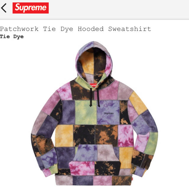 Supreme patchwork tie dye hoodedパーカー