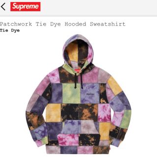 シュプリーム(Supreme)のSupreme patchwork tie dye hooded(パーカー)