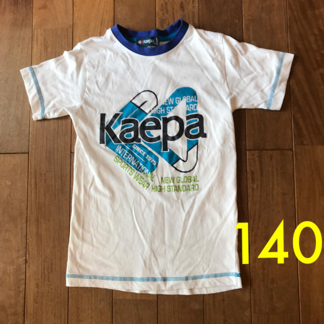 Kaepa(ケイパ)のkaepa  Tシャツ  140 キッズ/ベビー/マタニティのキッズ服男の子用(90cm~)(Tシャツ/カットソー)の商品写真