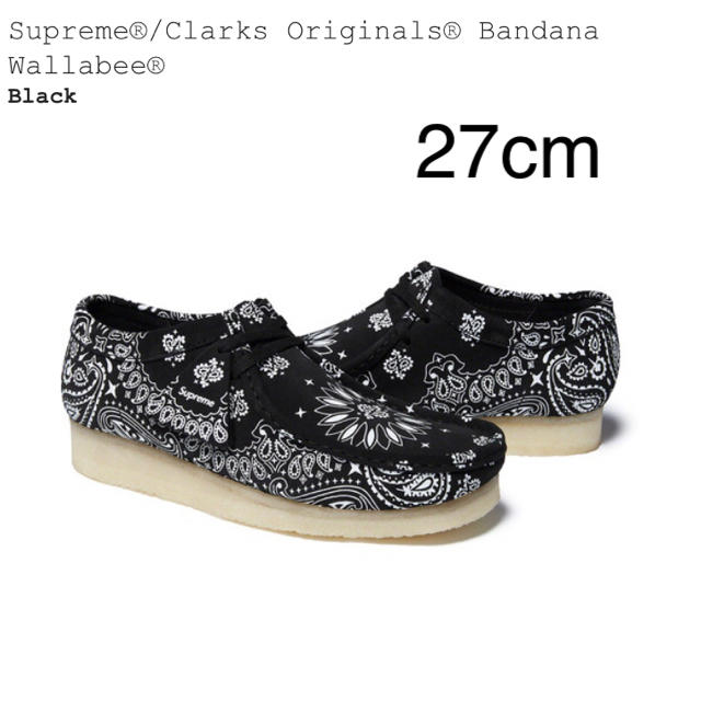 Supreme Clarks Bandana Wallabee 27