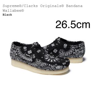 シュプリーム(Supreme)のSupreme Clarks Bandana Wallabee 26.5cm(スリッポン/モカシン)