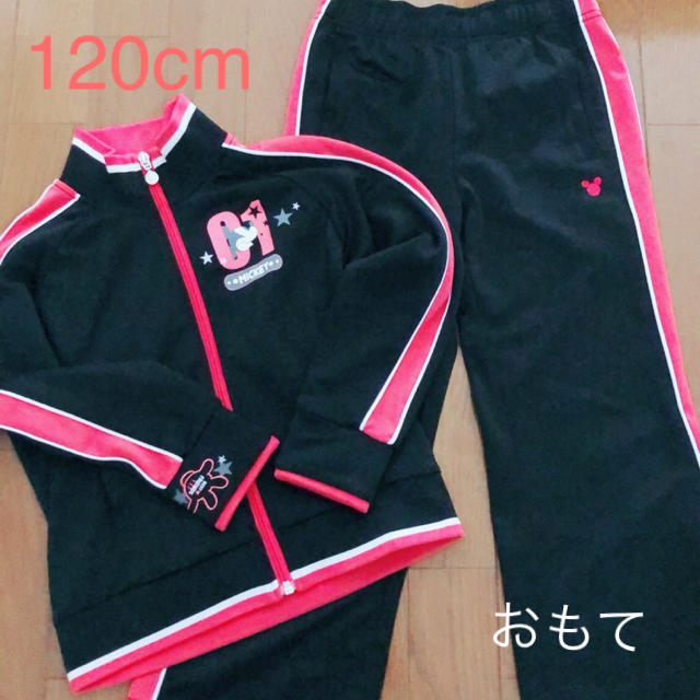 値下げ❗️女の子用 ジャージ上下セット 120cm キッズ/ベビー/マタニティのキッズ服女の子用(90cm~)(その他)の商品写真