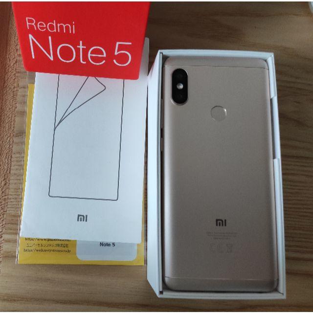 ANDROID(アンドロイド)のXiaomi Redmi Note 5 グローバル4GB/64GB スマホ/家電/カメラのスマートフォン/携帯電話(スマートフォン本体)の商品写真