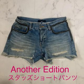 ユナイテッドアローズ(UNITED ARROWS)のデニムショートパンツ スタッズ(デニム/ジーンズ)