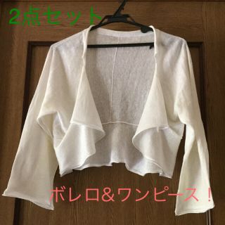 イッセイミヤケ(ISSEY MIYAKE)の最終お値下げ☆ボレロ&ワンピース ¥1900→¥1080(ボレロ)