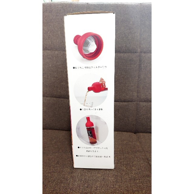 HARIO(ハリオ)のHARIO 耐熱ガラス製フィルターインボトル 赤と白 2本セット インテリア/住まい/日用品のキッチン/食器(容器)の商品写真