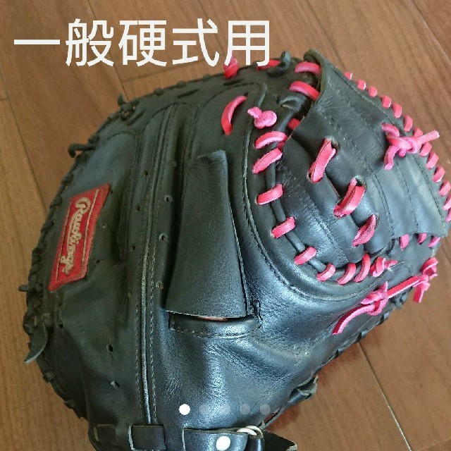 Rawlings(ローリングス)のローリングス 硬式用キャッチャーミット スポーツ/アウトドアの野球(グローブ)の商品写真