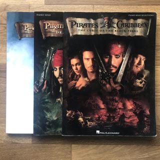 楽譜 ピアノソロ PIRATES of the CARIBBEAN 3冊 中古(ポピュラー)