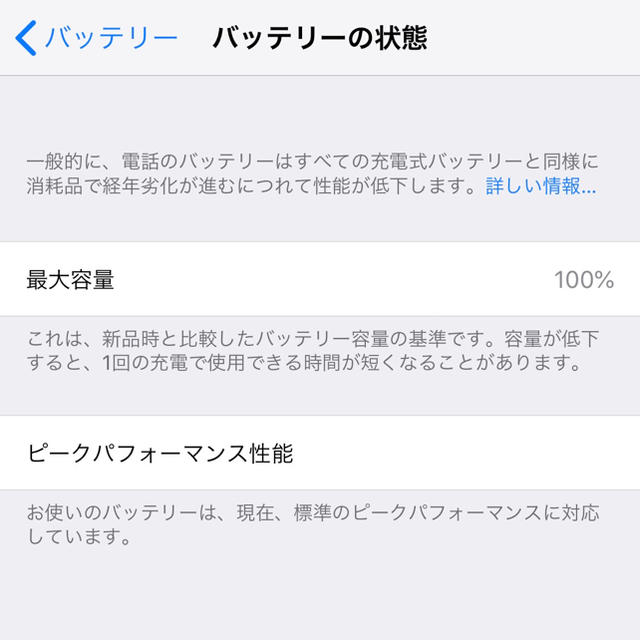【SIMフリー】iPhoneXsmax64GB