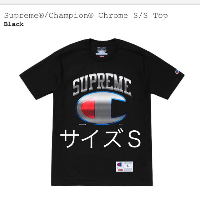 Supreme(シュプリーム)のsupreme /champion chrome s/s TOP メンズのトップス(Tシャツ/カットソー(半袖/袖なし))の商品写真