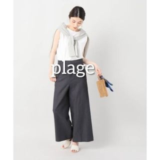 プラージュ(Plage)の【美品 タグ付き】plage リネン ワイドパンツ 34(その他)