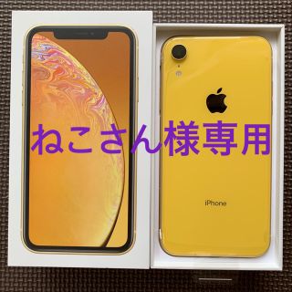 アイフォーン(iPhone)のiPhoneXR 64GB イエロー SIMフリー au版 yellow 黄色(スマートフォン本体)