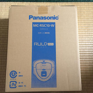 パナソニック(Panasonic)のPanasonic RULO mini  MC-RSC10-W(掃除機)