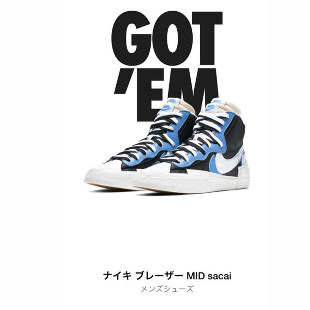 NIKE sacai ブレーザー 29cm 青