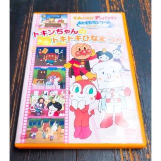 アンパンマン(アンパンマン)の⚠️びーびー様専用⚠️アンパンマン【DVD】used品 ②(アニメ)