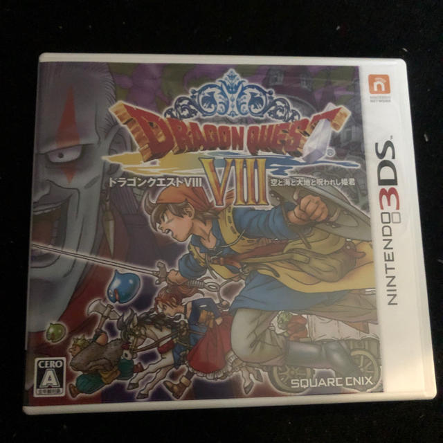 ニンテンドー3ds 3ds ドラクエ8の通販 By なるほど S Shop ニンテンドー3dsならラクマ ニンテンドー3ds 3ds ドラクエ8の通販 By なるほど S Shop ニンテンドー3dsならラクマ