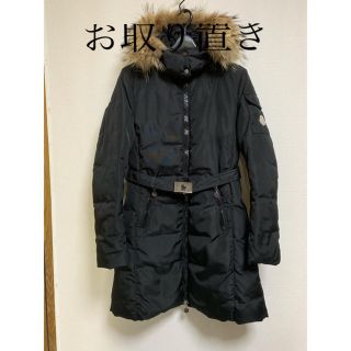 モンクレール(MONCLER)のモンクレール マルメラド ダウンコート(ダウンコート)