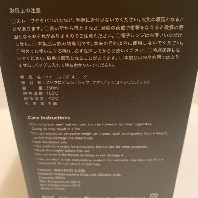 Maison de Reefur(メゾンドリーファー)のウォールマグ ラベンダーカラー ruru様専用 インテリア/住まい/日用品のキッチン/食器(タンブラー)の商品写真