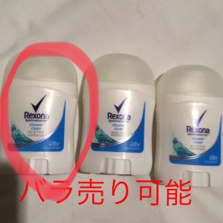 ユニリーバ(Unilever)の海外製 レセナ 1こ(制汗/デオドラント剤)