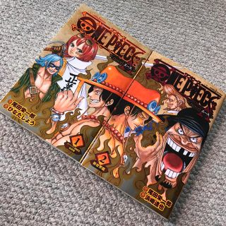 シュウエイシャ(集英社)のONE PIECE novelエース(文学/小説)