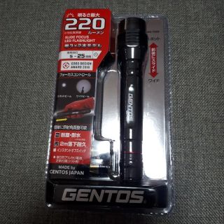 ジェントス(GENTOS)の懐中電灯 GENTOS LEDライト MG-732D

(ライト/ランタン)