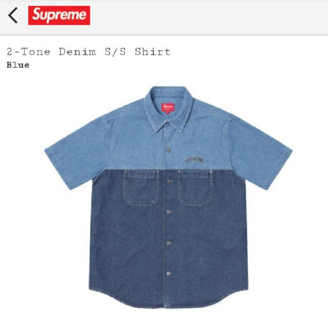 Supreme 2-Tone Denim S/S Shirt