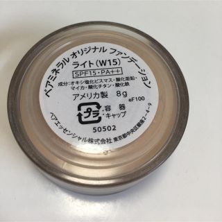 ベアミネラル(bareMinerals)のベアミネラル  オリジナル  ファンデーション(ファンデーション)