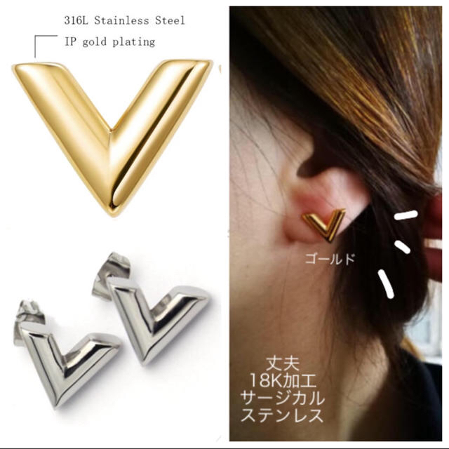 Vペア カップル お揃い 18k 刻印入 ステンレス Vピアス Vネックレレスの通販 By ギフトショップ ラクマ