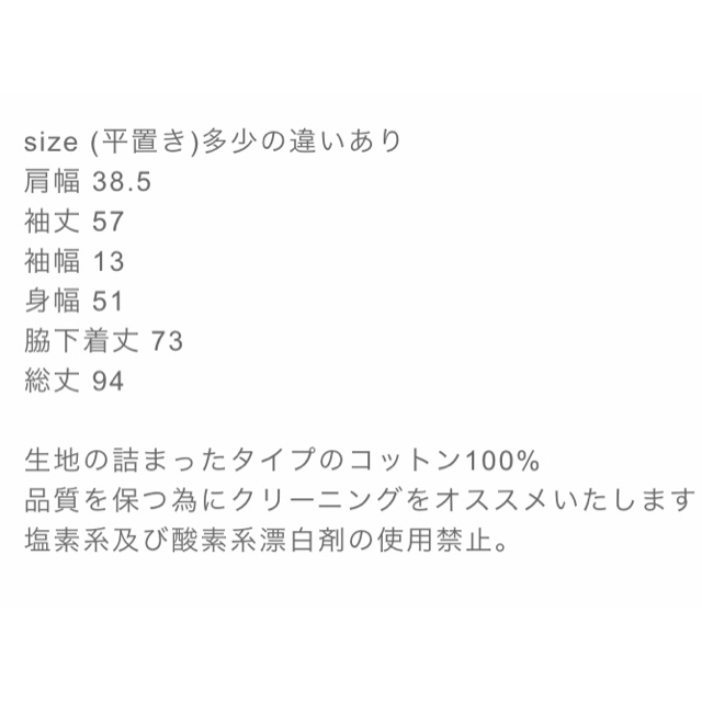 mite ワンピース レディースのワンピース(ひざ丈ワンピース)の商品写真