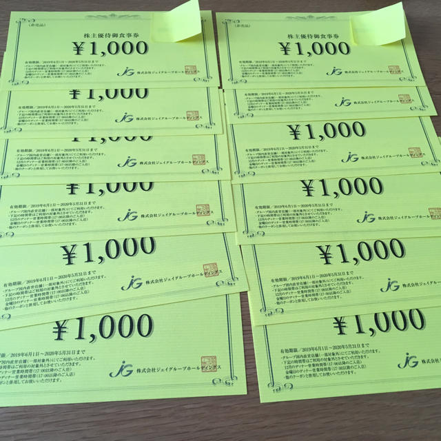 USJユニバーサル エクスプレスパスピンク2枚 2025年7月まで有効 USJユニバーサル エクスプレスパスピンク2枚 2025年7月まで有効