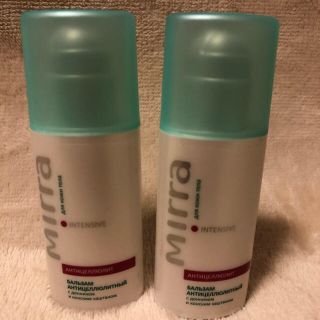 MIRRA ミラー アンチセルライト  50ml  2本(ブースター/導入液)