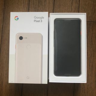 ソフトバンク(Softbank)のtumee 様専用 Google Pixel3 64GB 新品未使用(スマートフォン本体)