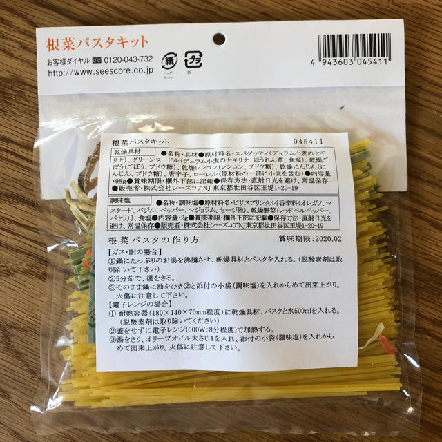 パスタキット 食品/飲料/酒の食品(麺類)の商品写真