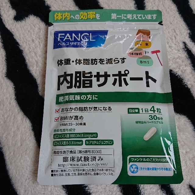 未開封★FANCL  内脂サポート  30日分 コスメ/美容のダイエット(ダイエット食品)の商品写真