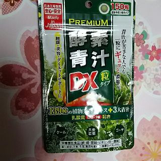 ＰＲＥＭＩＵＭ  酵素青汁 DX（粒タイプ）(青汁/ケール加工食品)