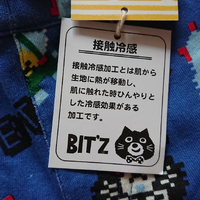 Bit'z(ビッツ)のタグ付き　ビッツ　パンツ キッズ/ベビー/マタニティのキッズ服男の子用(90cm~)(パンツ/スパッツ)の商品写真