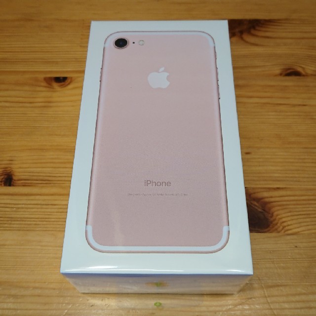 マロンさま専用　iPhone7 32G ゴールド