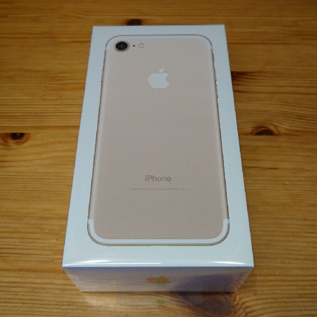 【SIMフリー 新品未開封】iPhone7 32GB ローズゴールド&ゴールド