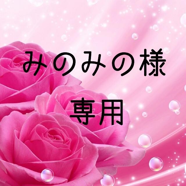 みのみの  お米　H30　愛媛県産あきたこまち　白米　80㎏