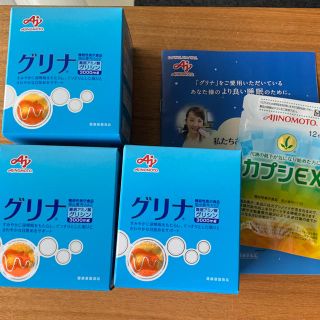 アジノモト(味の素)のラムラム様専用★ 味の素グリナ 3箱セット (その他)