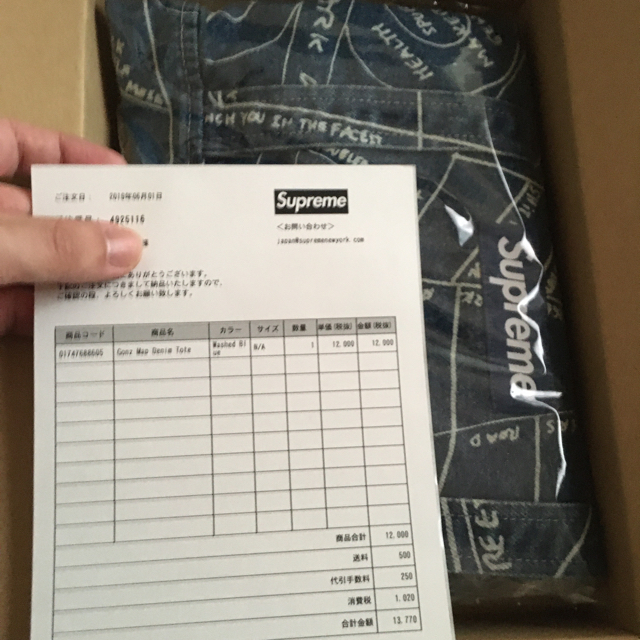 Supreme(シュプリーム)のGonz Map Denim Tote   Washed Blueダンの助様専用 メンズのバッグ(トートバッグ)の商品写真