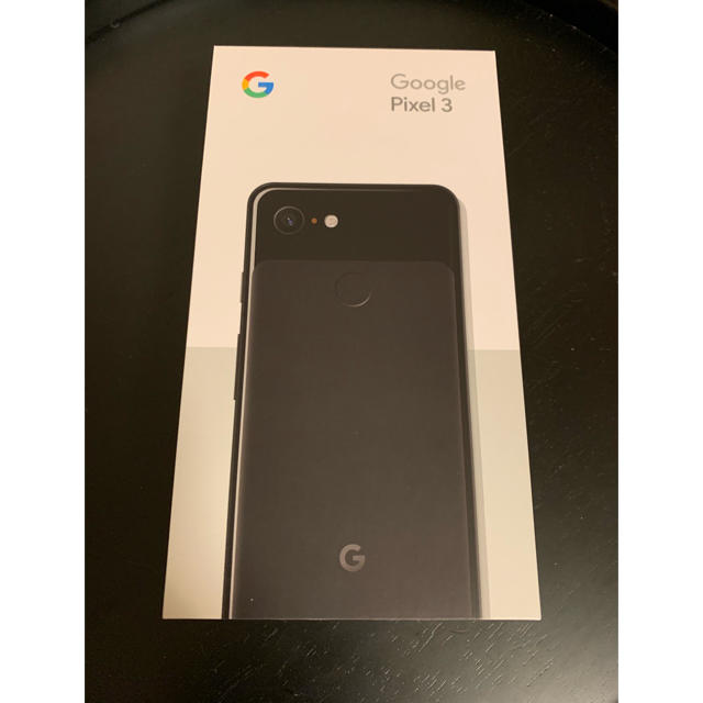 Google Pixel 3 ブラック 128GB 制限 ◯ SIMロック解除済