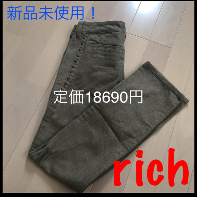 rich(リッチ)のrich 新品未使用 パンツ レディースのパンツ(カジュアルパンツ)の商品写真