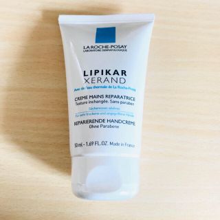 ラロッシュポゼ(LA ROCHE-POSAY)の【新品】ラロッシュポゼ ハンドクリーム(ハンドクリーム)