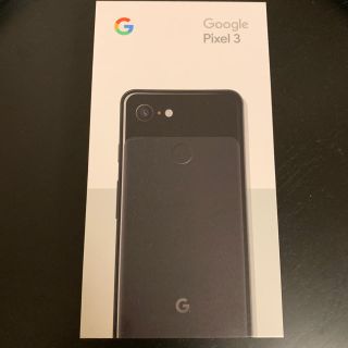 アンドロイド(ANDROID)のGoogle Pixel 3 SIMフリー ブラック(スマートフォン本体)