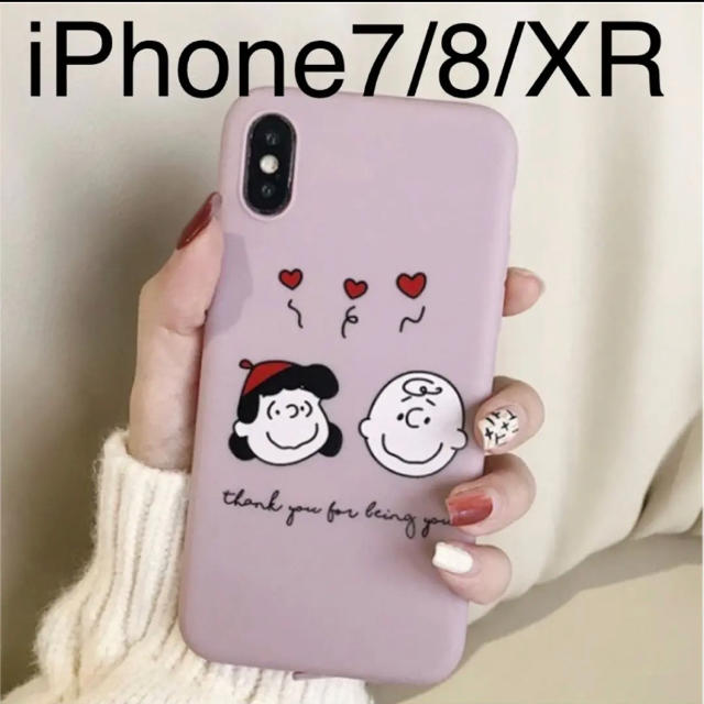 SNOOPY(スヌーピー)のスヌーピー チャーリーブラウン ルーシー  iPhoneケース スマホ/家電/カメラのスマホアクセサリー(iPhoneケース)の商品写真