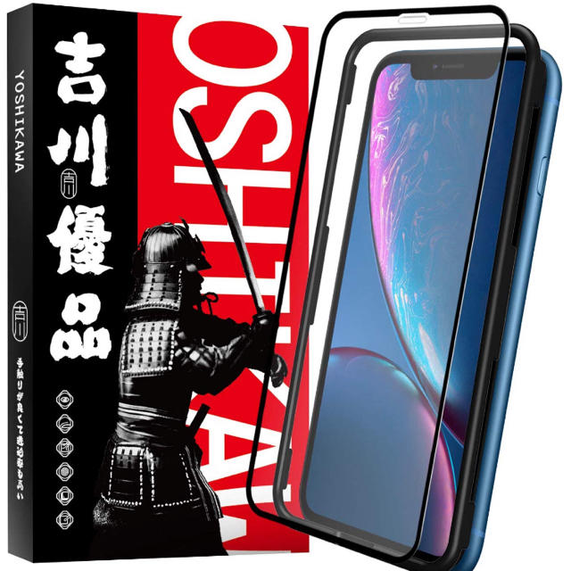 吉川優品 iPhone XR の通販 by 鬼鬼's shop｜ラクマ