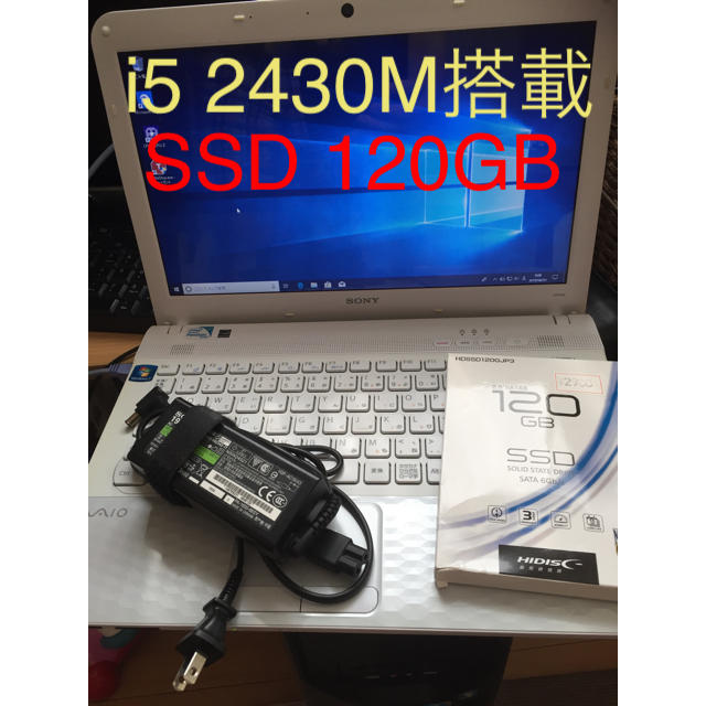 SONY ノートパソコン i5-2430M SSD120GBPC/タブレット