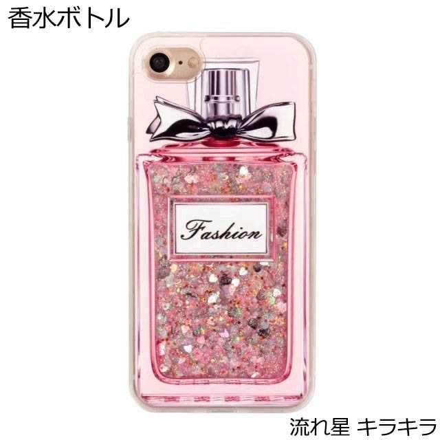 【激安♡】iPhone XS XR MAX スマホケース 香水ボトル ♡の通販 by しろまるJ's shop｜ラクマ