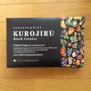 ファビウス(FABIUS)の黒汁　KUROJIRU(ダイエット食品)